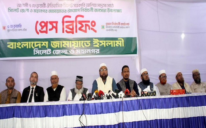 জামায়াতের আগামীকালের  জনসভা সফলের আহ্বান