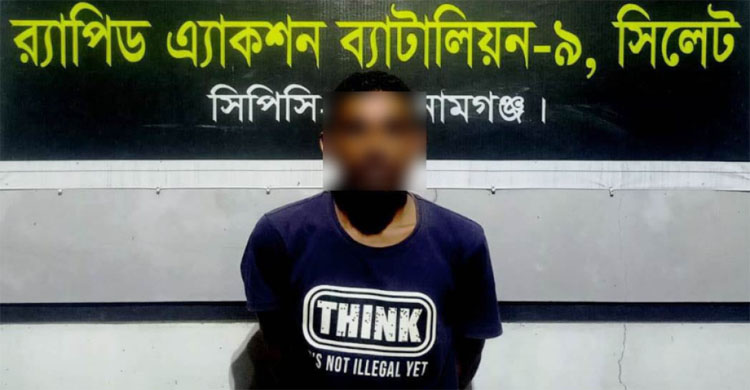 সুনামগঞ্জে মোটরসাইকেলে তুলে নিয়ে স্কুলছাত্রীকে ধ র্ষ ণ