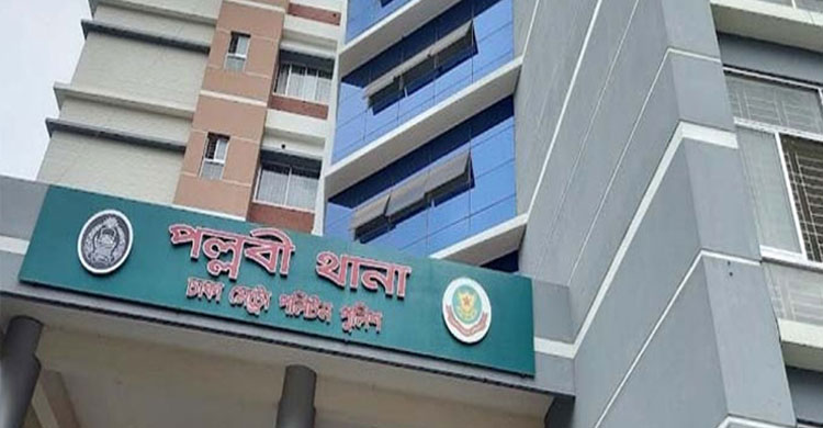 পল্লবীতে একই পরিবারের ৪ জনের লা শ উদ্ধার