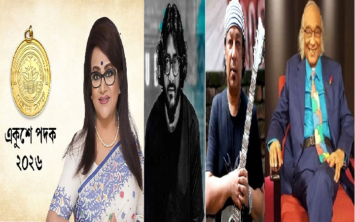একুশে পদক পাচ্ছেন অভিনেত্রী ববিতা, সাংবাদিক শফিক রেহমান, আইয়ুব বাচ্চুসহ ৯ ব্যক্তি ও একটি ব্যান্ড