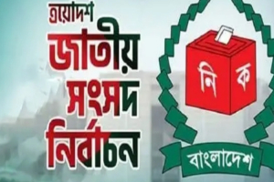 শেষ মুহুর্তে চলছে কুৎসা রটনা সুনামগঞ্জ-৩ আসন 