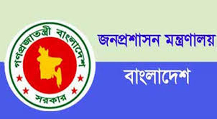 যুগ্মসচিব পদে সরকারের ২২১ জন কর্মকর্তাকে পদোন্নতি