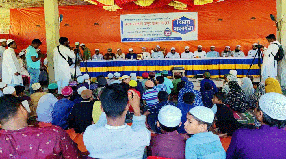 জাফলংয়ে মসজিদের ইমামকে জাঁকজমক বিদায়ী সংবর্ধনা প্রদান