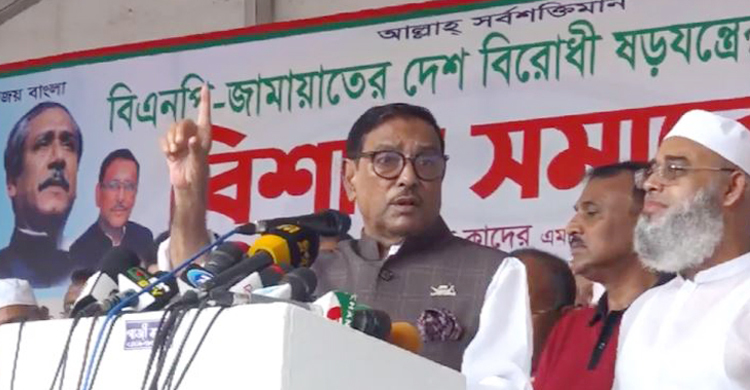 জামায়াত ও বিএনপি মিলে আগুন সন্ত্রাস ও ভাঙচুরের প্রস্তুতি নিচ্ছে: কাদের