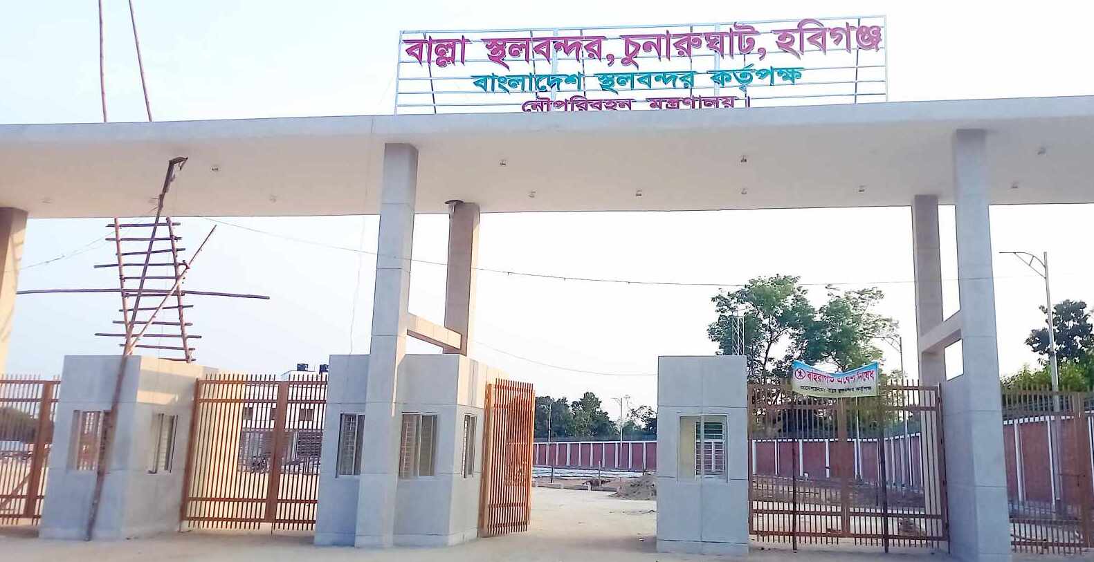 শিগগিরই চালু হচ্ছে দেশের ২৩ তম স্থলবন্দর "বাল্লা স্থলবন্দ"