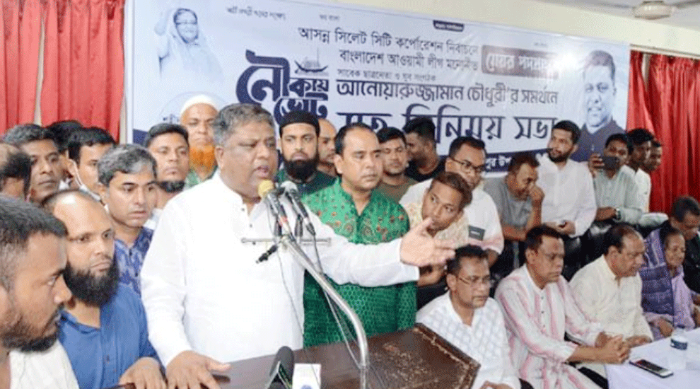 জগন্নাথপুরবাসীর সাথে আমার সম্পর্ক অত্যন্ত ঘনিষ্ঠ: আনোয়ারুজ্জামান