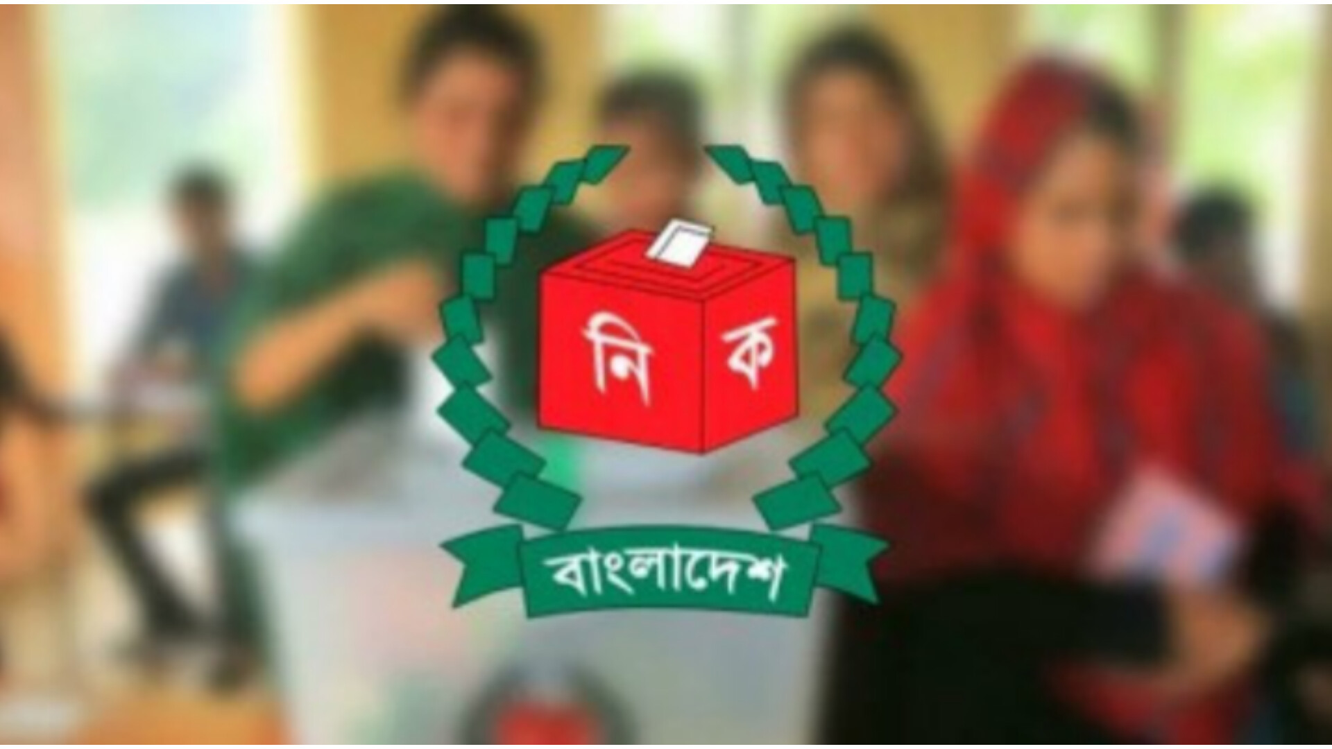 ভোটকেন্দ্রের আপত্তি সিলেটে কম, কুমিল্লায় বেশি