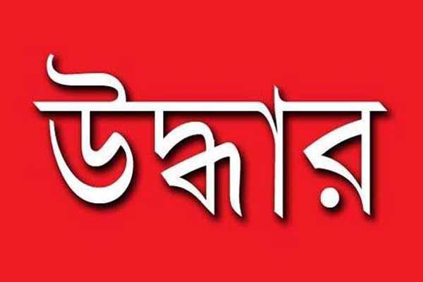 গোয়াইনঘাটে অ*স্ত্র ও বি*স্ফোরক উদ্ধার