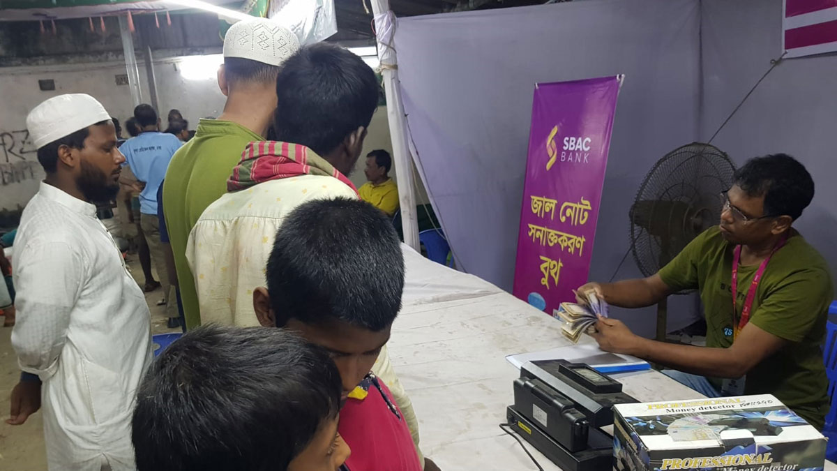 আজও খোলা আছে ব্যাংক