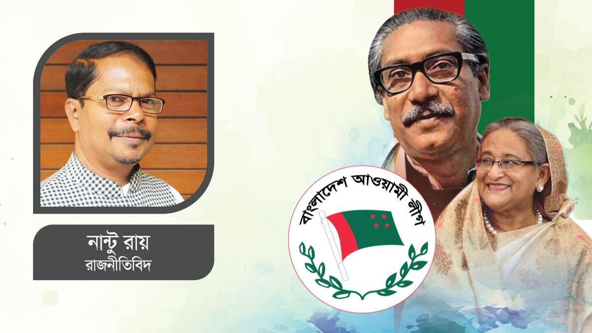 গণমানুষের দল বাংলাদেশ আওয়ামী লীগ