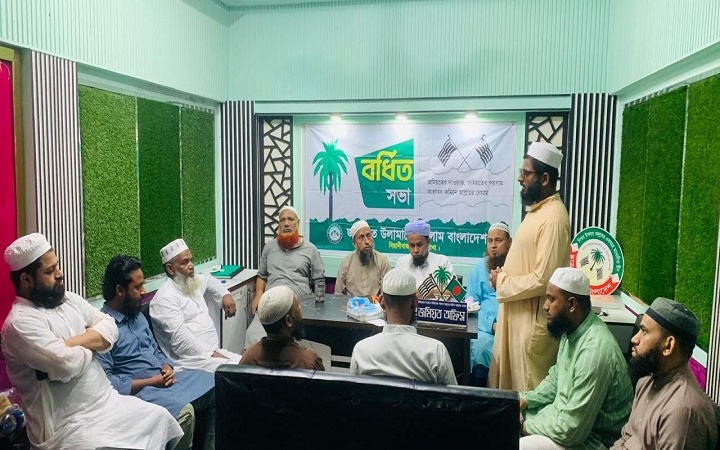 স্থানীয় নির্বাচন সামনে রেখে মাঠে নামার প্রস্তুতি বিয়ানীবাজার জমিয়তের