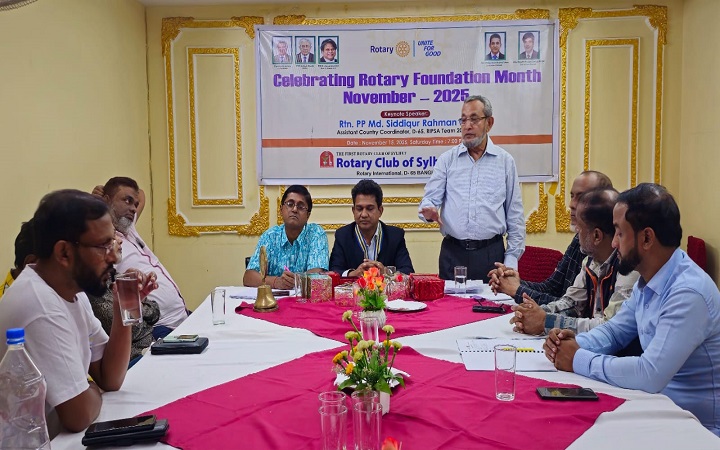 রোটারি ক্লাব অব সিলেট সেন্ট্রালে &lsquo;রোটারি ফাউন্ডেশন মাস&rsquo; উদযাপন