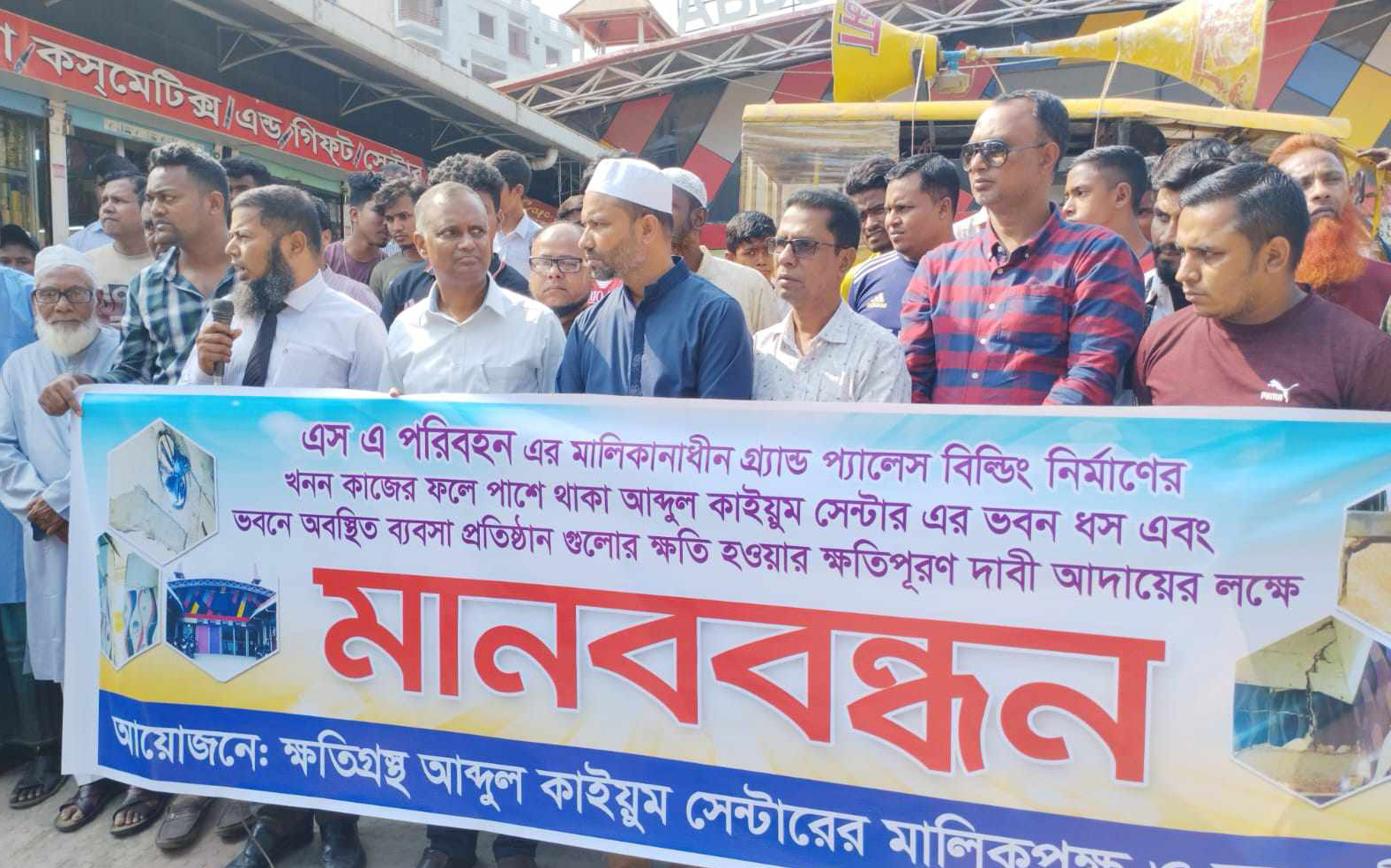হবিগঞ্জে হোটেল নির্মাণ করতে গিয়ে ভবন ধস