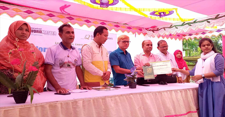 কমলগঞ্জে গুড নেইবারস বাংলাদেশ এর &ldquo;ওয়ার্ড মাস্টার প্রতিযোগিতা&rdquo; অনুষ্ঠিত 