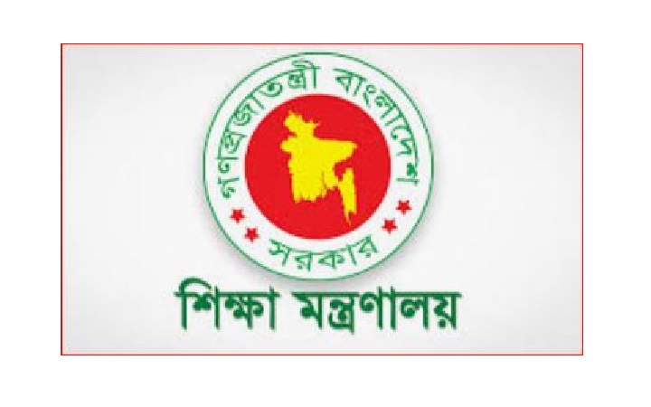 সিলেটের কোন কোন সরকারি কলেজ &lsquo;এ&rsquo; ক্যাটাগরিতে-ঘোষণা দিল শিক্ষা মন্ত্রণালয়