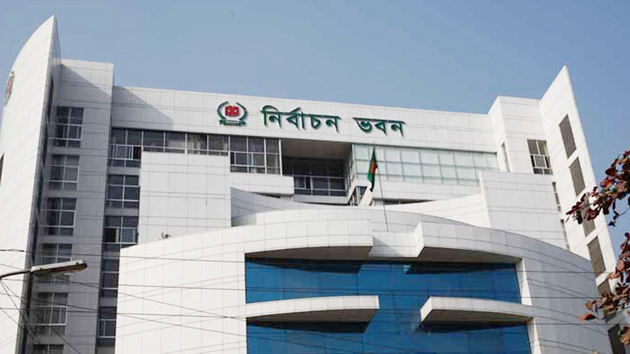 ইসির ২ কর্মকর্তাকে চাকরি থেকে অব্যাহতি