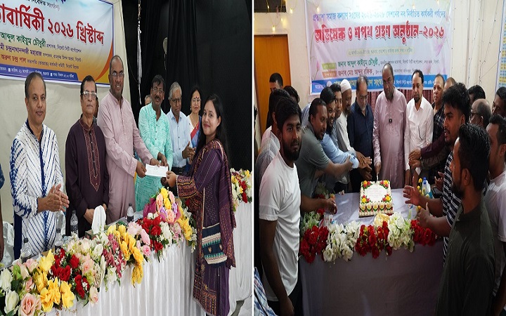 সমাজ পরিবর্তনে সামাজিক সংগঠনগুলোর সম্মিলিত উদ্যোগ প্রয়োজন