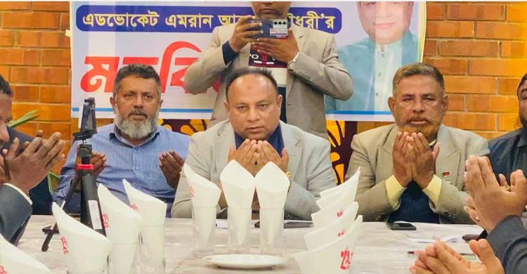 গোলাপগঞ্জে সাংবাদিকদের সঙ্গে ধানের শীষের প্রার্থী এমরান চৌধুরীর মতবিনিময় ও দোয়া মাহফিল