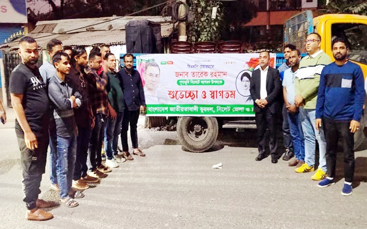 ২২ জানুয়ারির জনসমাবেশ সফল করতে সিলেটে যুবদলের ট্রাক প্রচারণা