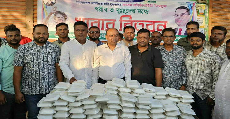 গোয়াইনঘাটে যুবদলের প্রতিষ্ঠা বার্ষিকীতে এতিম দুস্থদের মাঝে খাবার বিতরণ