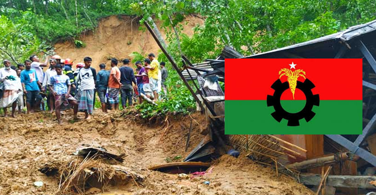 টিলা ধ*সে ৪ জনের মৃ ত্যু তে সিলেট জেলা বিএনপির গভীর শোক