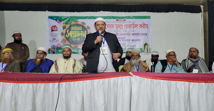 আ.লীগ ভারতের দালাল নয়, তাদেরই সরকার ছিল : চরমোনাই পীর  