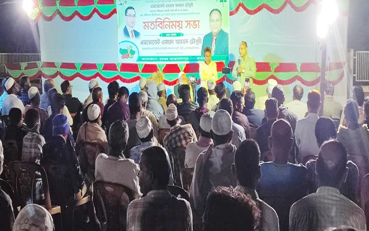গোলাপগঞ্জ-বিয়ানীবাজারকে উন্নত, পরিকল্পিত ও আধুনিক জনপদে রূপান্তর করতে চাই  : অ্যাডভোকেট এমরান আহমদ চৌধুরী