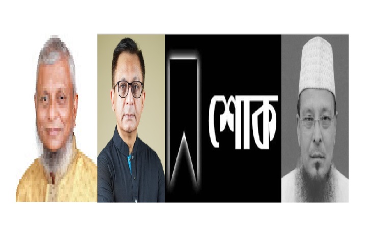 মন্ত্রী আরিফুল হক ও খন্দকার মুক্তাদিরের শোক