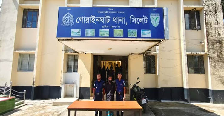 গোয়াইনঘাটে কিশোরীকে ধর্ষণের অভিযোগে মা ম লা, অভিযুক্ত আ ট ক