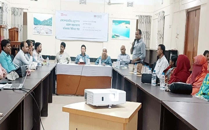 জৈন্তাপুরে ব্র্যাক এক্সেলারেটেড এডুকেশন মডেল নিয়ে অভিজ্ঞতা বিনিময় সভা