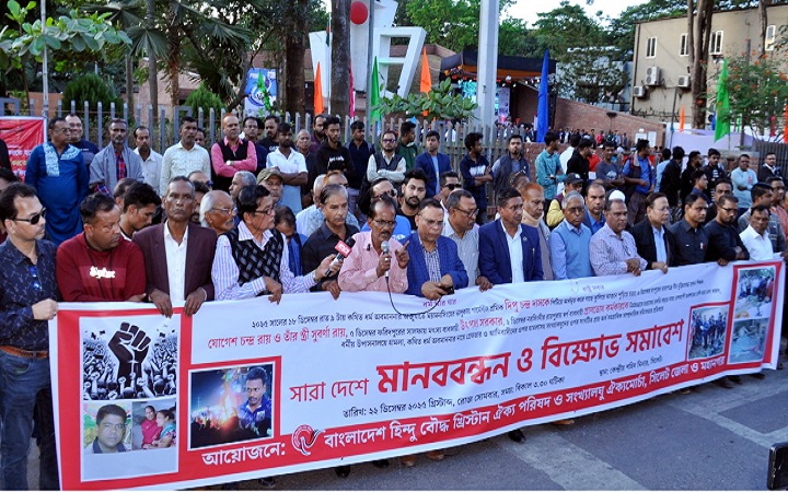 সাম্প্র*দায়িক সহিং*সতা দ*মনে সরকারের ক*ঠোর হস্তক্ষেপের আহবান