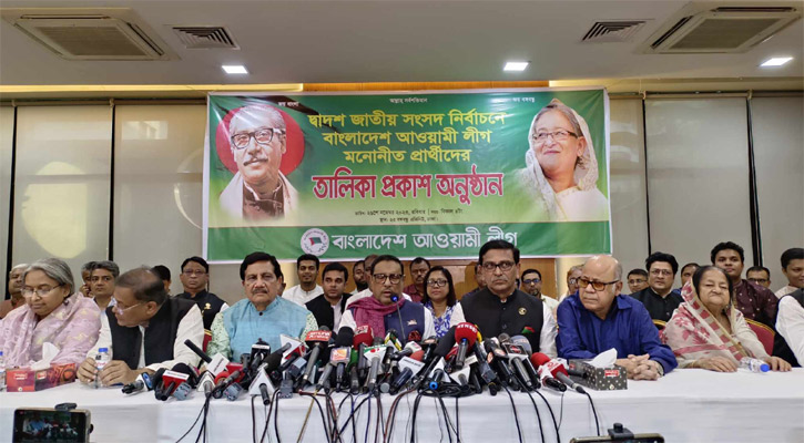 ৩০০ আসনে চলছে আ.লীগের প্রার্থী ঘোষণা 