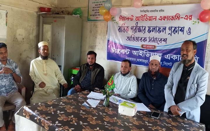 ট্যালেন্ট আইডিয়াল একাডেমির ফলাফল প্রকাশ ও পঞ্চম থেকে ষষ্ঠ শ্রেণিতে উত্তরণ
