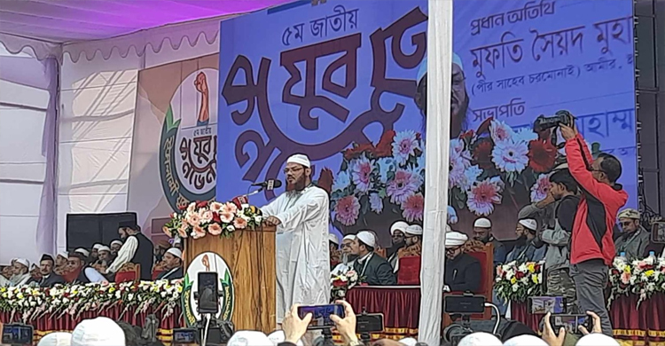 পিআর সিস্টেমে নি র্বা চ ন হতে হবে : চরমোনাই পীর