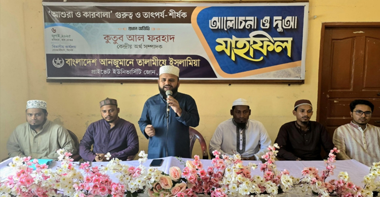 আশুরার ইতিহাস মু স লি ম উম্মাহর জন্য শিক্ষণীয় বিষয়