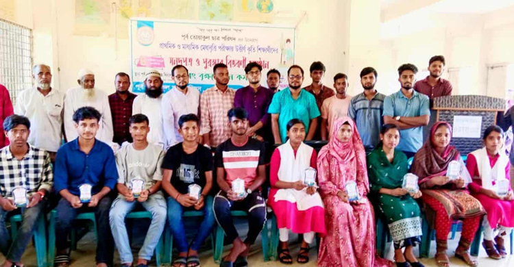 পূর্ব তোয়াকুল ছাত্র পরিষদের মেধাবৃত্তি পরীক্ষার পুরস্কার বিতরণ