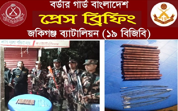 কানাইঘাট সীমন্তে  বিস্ফোরক পাওয়ার জেল ও ইলেকট্রিক ডেটনেটর উদ্ধার
