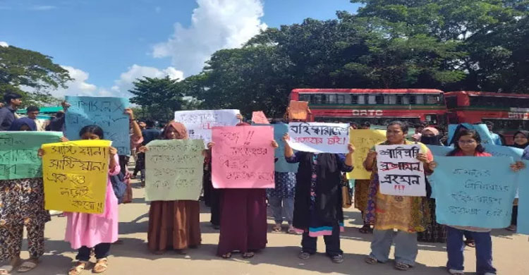 ক্লাস বর্জন করে আন্দোলনে শাবিপ্রবির শিক্ষার্থীরা