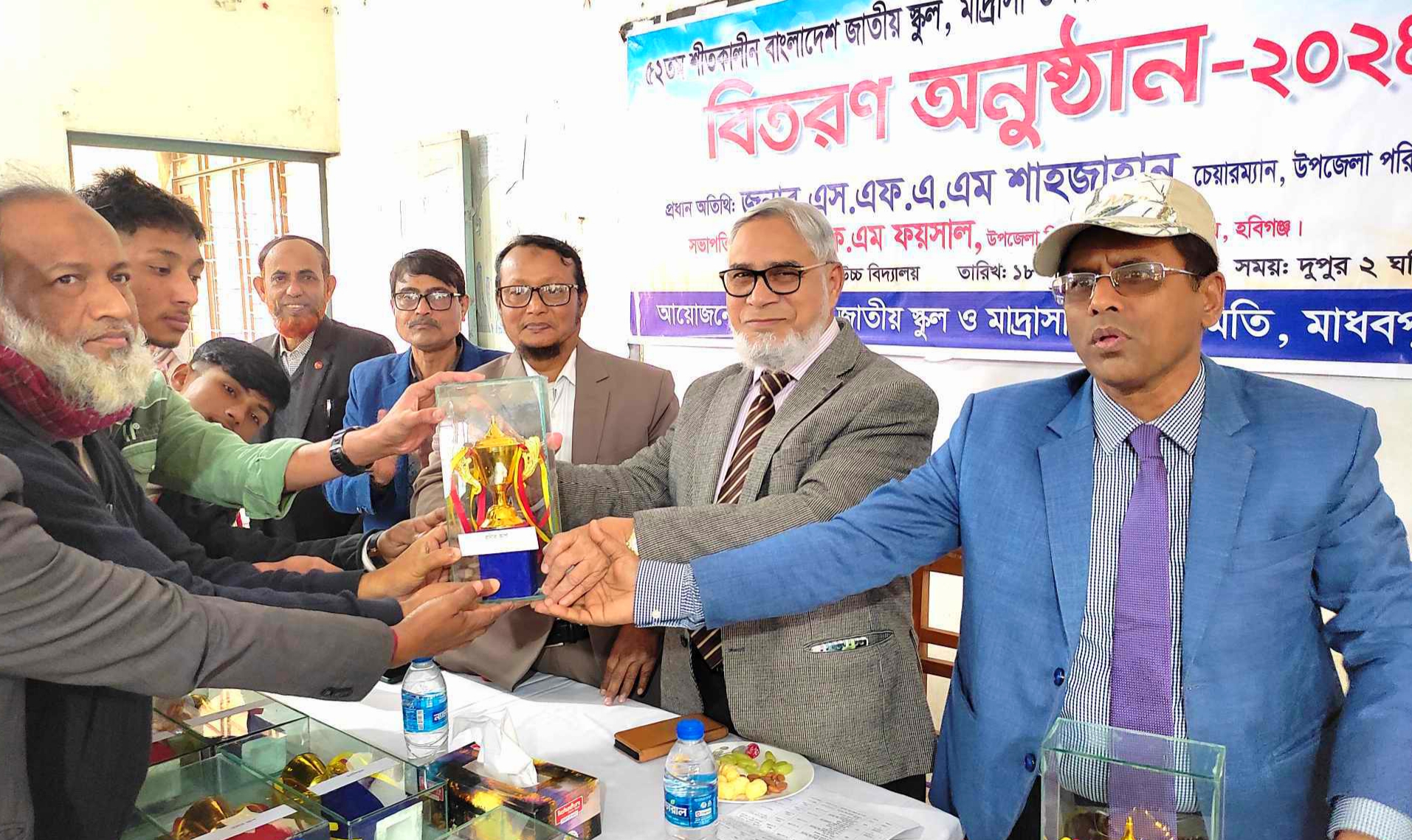 মাধবপুরে ৫২ তম শীতকালীন জাতীয় ক্রীড়া প্রতিযোগিতা অনুষ্ঠিত      