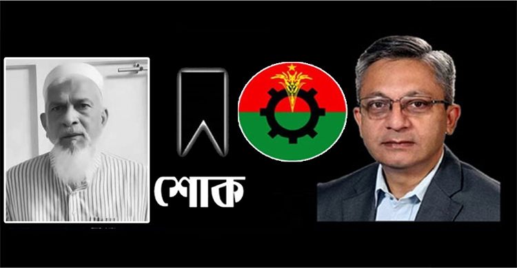 বি এন পি র প্রবীণ নেতা আব্দুস সালাম বাচ্চু&rsquo;র মৃ*ত্যুতে খন্দকার মুক্তাদিরের শোক