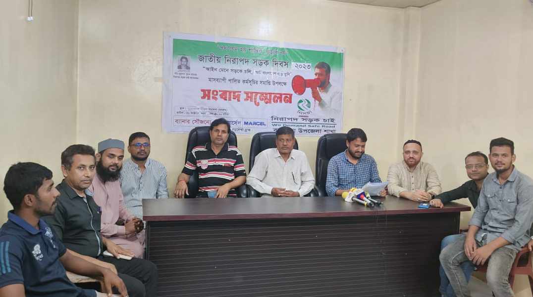 &lsquo;সড়ক নিরাপত্তা বিষয়ক কমিটি গঠনের জোর দাবী&rsquo; 