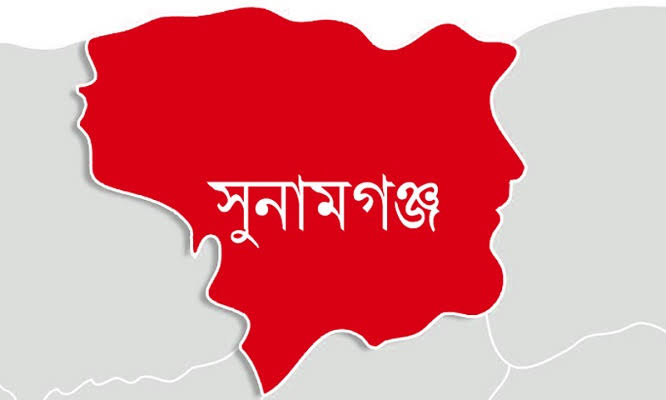 সুনামগঞ্জে ২০ মাসের শিশুকে ধ'র্ষ'ণের অ'ভিযোগে যুবক গ্রে'প্তার