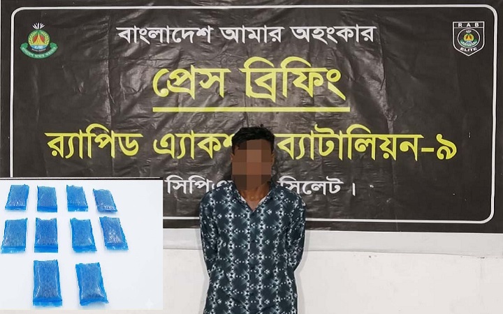 সিলেটে ১ হাজার ৯৮০ পিস ই/য়াবাসহ মা/দক কা/রবারি গ্রে/প্তার