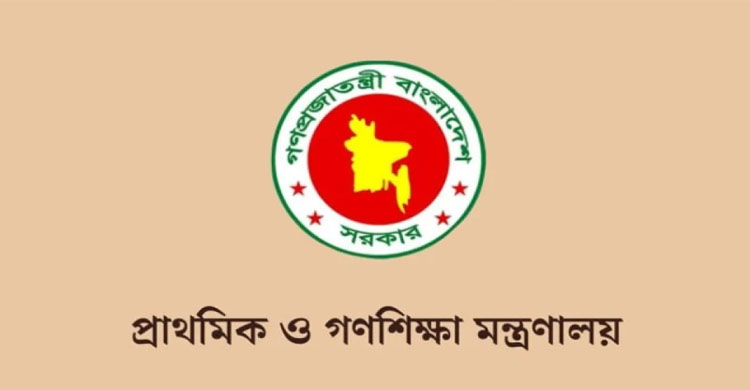 প্রাথমিকে সহকারী শিক্ষক নিয়োগ পরীক্ষার সময় পরিবর্তন