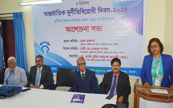 সচেতনতা ও প্রতি*রোধই পারে  দুর্নী*তিমুক্ত দেশ গড়তে- রেভা হালদার