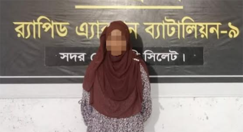 দক্ষিণ সুরমায় গাঁ*জাসহ তরুণী আ*টক