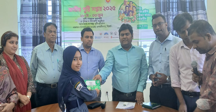 ওসমানীনগরে  জাতীয় পুষ্টি সপ্তাহের সমাপনী ও পুরস্কার বিতরণী 