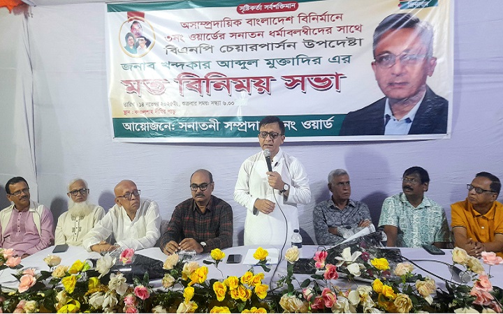 সিলেটকে আধুনিক ও পরিকল্পিত নগরী হিসেবে গড়ে তুলতে কাজ করবে বিএনপি: খন্দকার আব্দুল মুক্তাদির