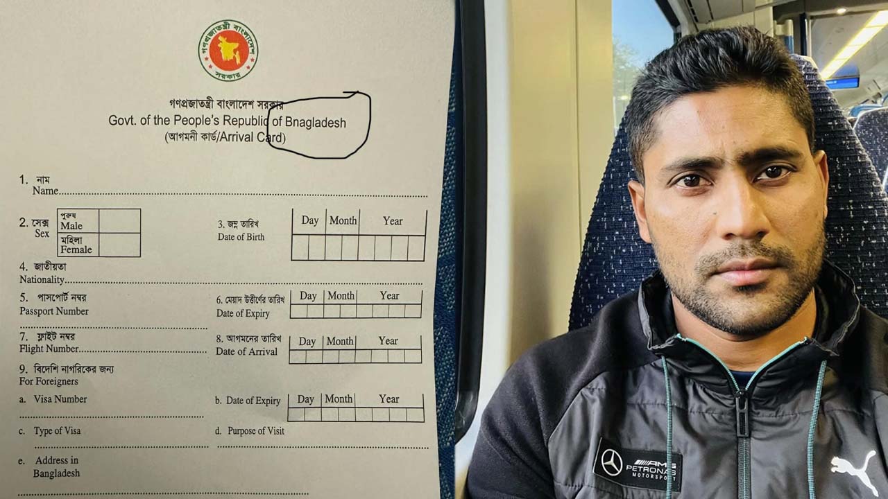 বাংলাদেশ বানান ভুল, বিব্রতকর পরিস্থিতিতে ইমরুল কায়েস