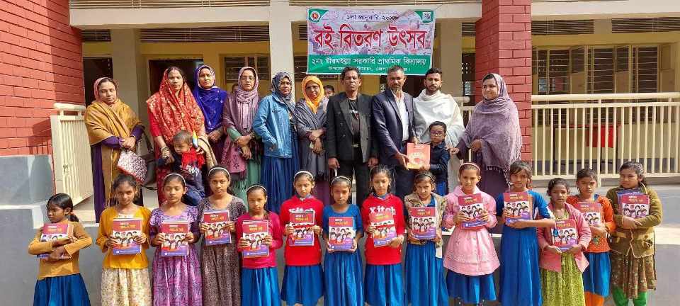 হবিগঞ্জের বানিয়াচংয়ে বিভিন্ন বিদ্যালয়ে নতুন পাঠ্য বই বিতরণ